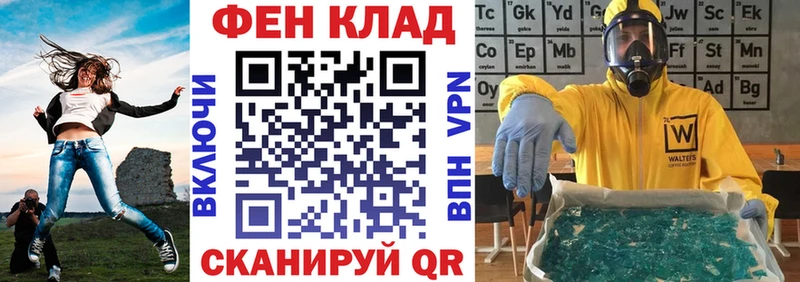 Купить закладки  Богучар  АМФЕТАМИН Premium 