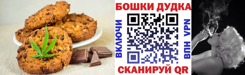 Еда ТГК конопля  Купить где  Богучар 