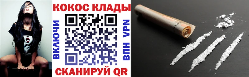 Купить  Богучар  Кокаин Колумбийский 