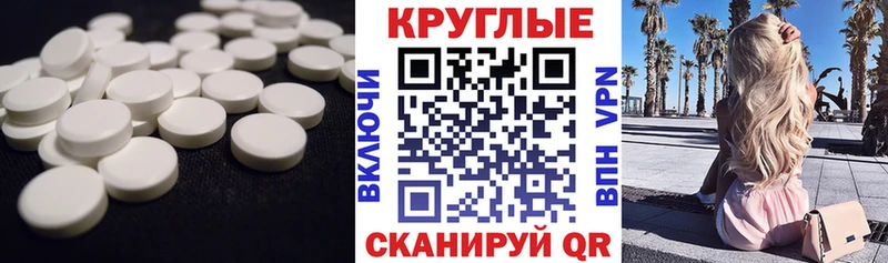 Экстази 300 mg Богучар