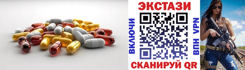 Ecstasy 250 мг  Купить закладки  Богучар 