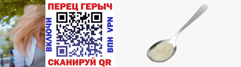 Героин VHQ  Купить  Богучар 