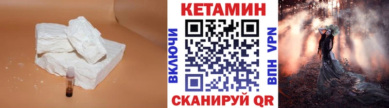 Купить закладки  Богучар  Кетамин ketamine 