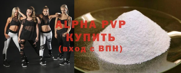 ALPHA-PVP Карпинск