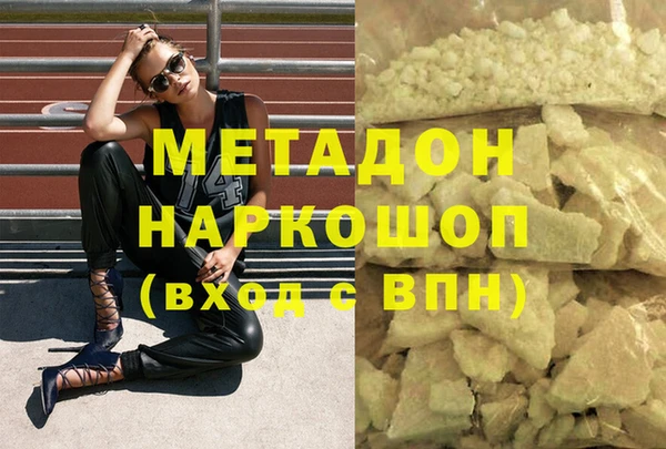 ALPHA-PVP Карпинск