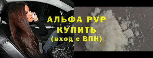 ALPHA-PVP Карпинск