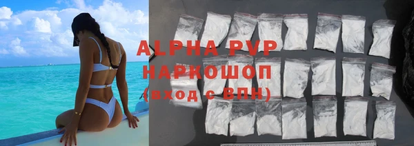 ALPHA-PVP Карпинск
