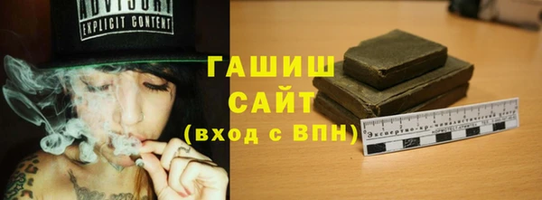 ALPHA-PVP Карпинск