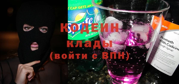 ALPHA-PVP Карпинск