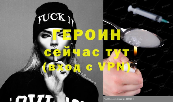 ALPHA-PVP Карпинск