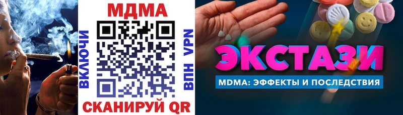 Купить закладки  Богучар  МДМА молли 