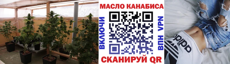 Дистиллят ТГК жижа  Купить закладки  Богучар 