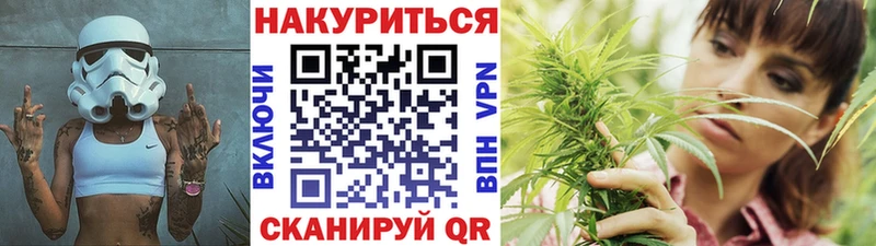 Купить где  Богучар  Марихуана Bruce Banner 